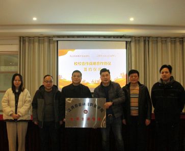 “贛電”與“泰豪”攜手，共繪職教新篇章